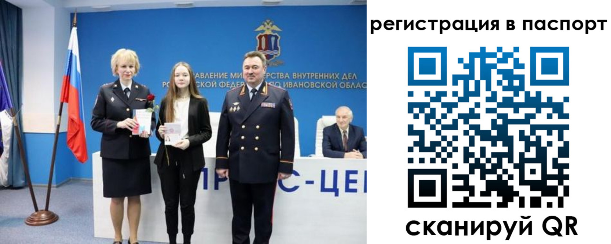 временная регистрация адрес в Урайе